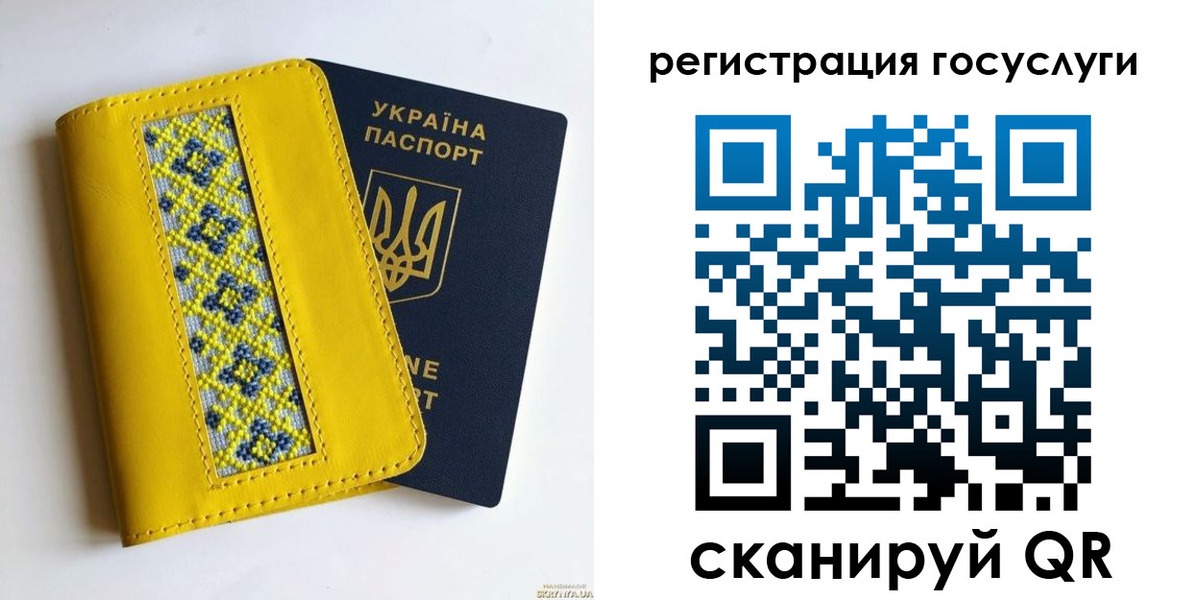 прописка гарантия в Полевском
