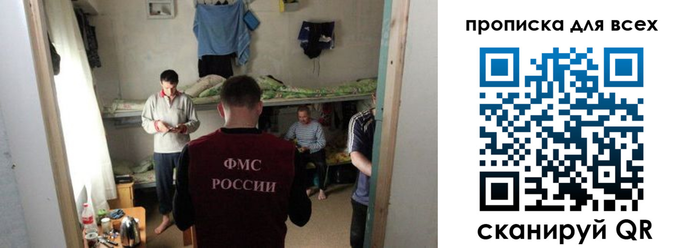 прописка в Полевском