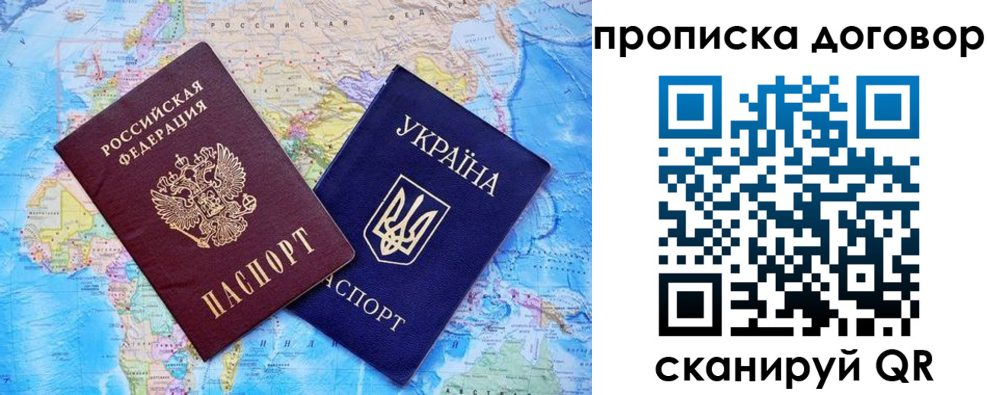 временная регистрация в Полевском