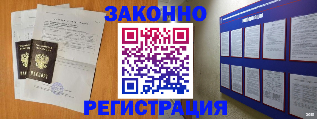 форма 3 в Полевском